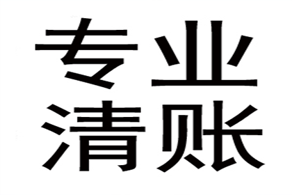 欠款不还，能否提起诉讼？